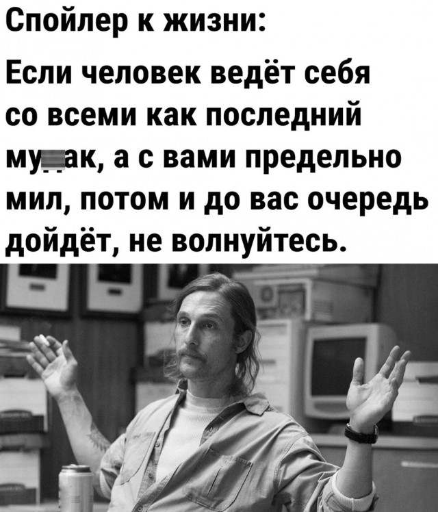 Тлидцать тли от 20 маЛта