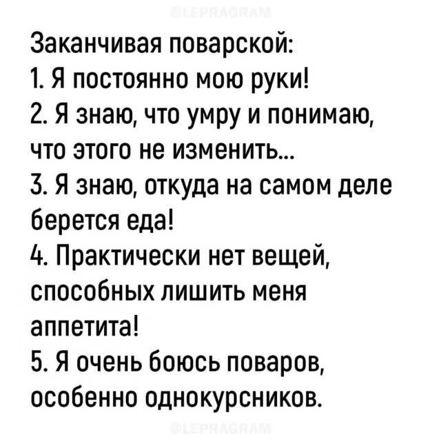 ТРРРРРидцать тРРРРРи от 22 маРРРРта!