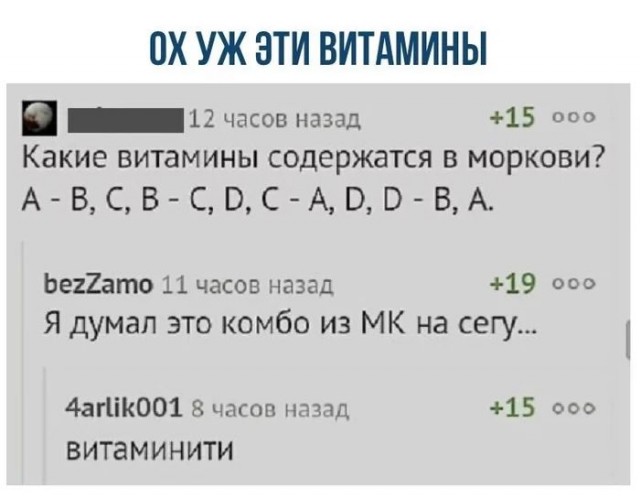 Мортал Комбат: Веселые и ностальгические картинки