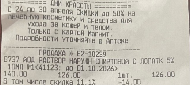 Судя по ценам на лекарства, аптеки выгоднее наркоторговли