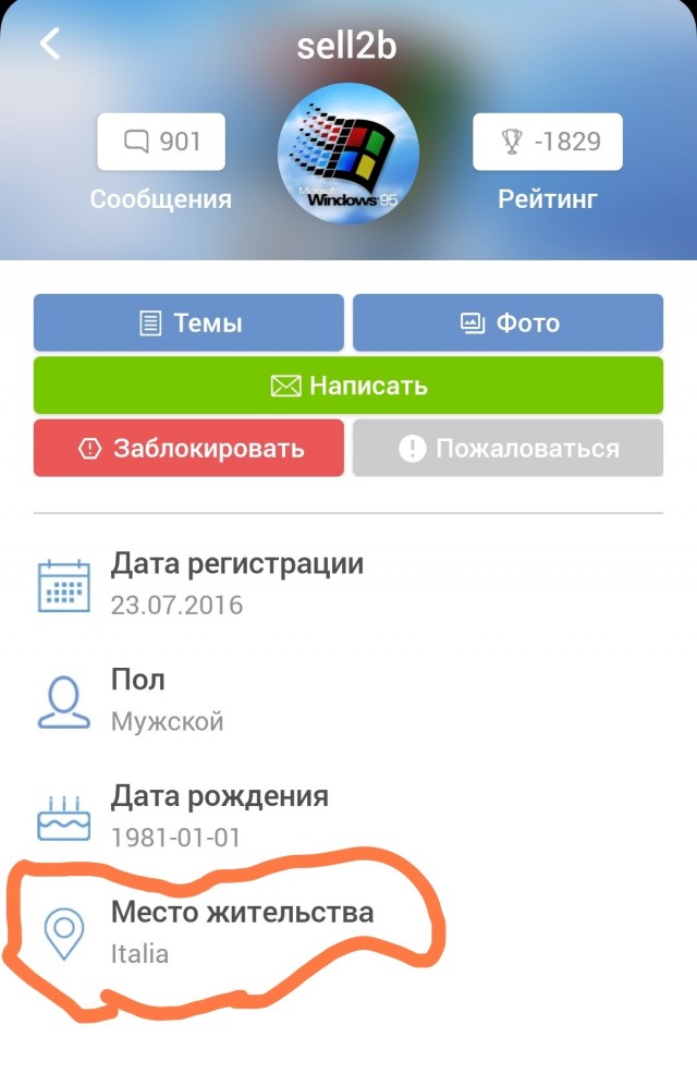 Выставка трофейной техники на Поклонке