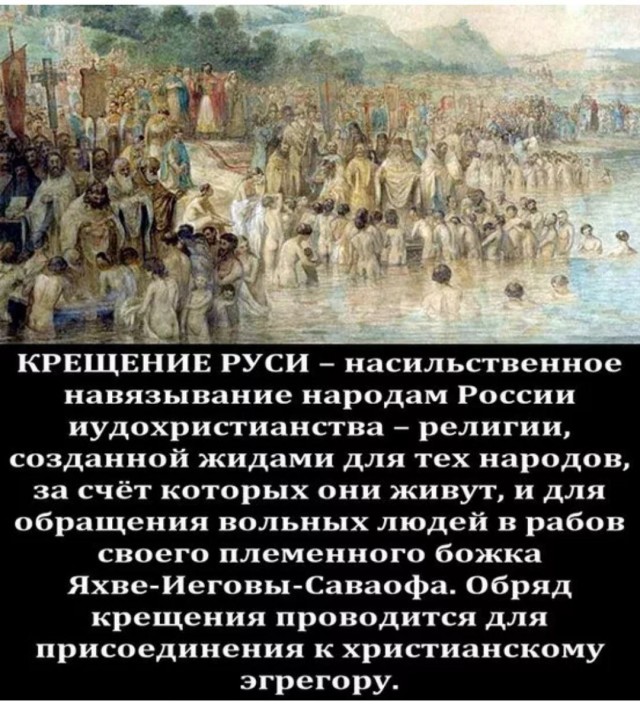 Русская община