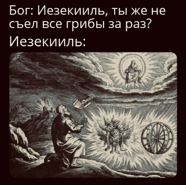 Нуштош 15.05.2024