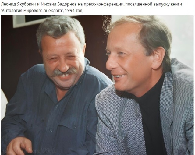 Наши девяностые