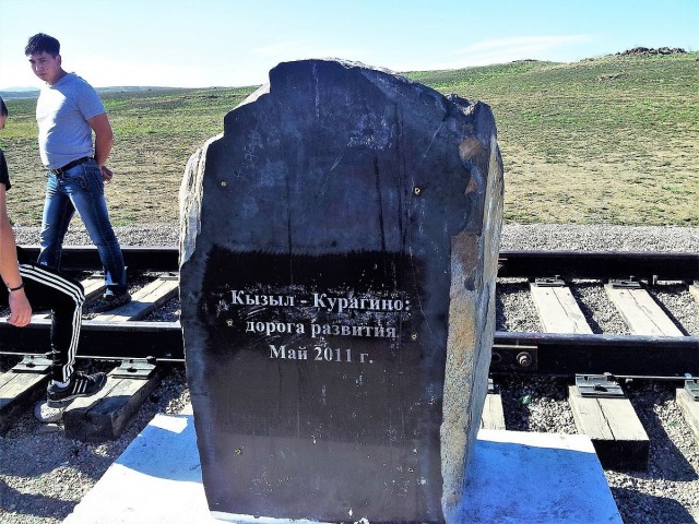 В России построят новую дорогу от Урала до черноморских курортов