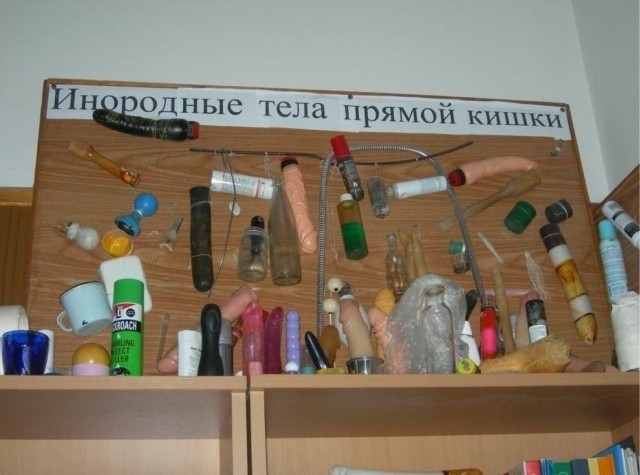 Штош