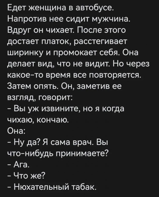 Так себе картинки 24.07.24
