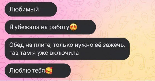 Сборник бабаянов или неожиданная помойка