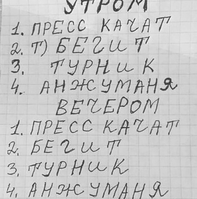 Смета на содержание трехлетнего ребенка