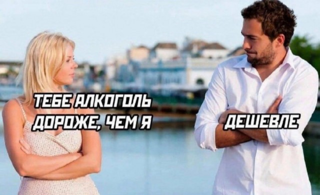 Нуштош 12.09.2024