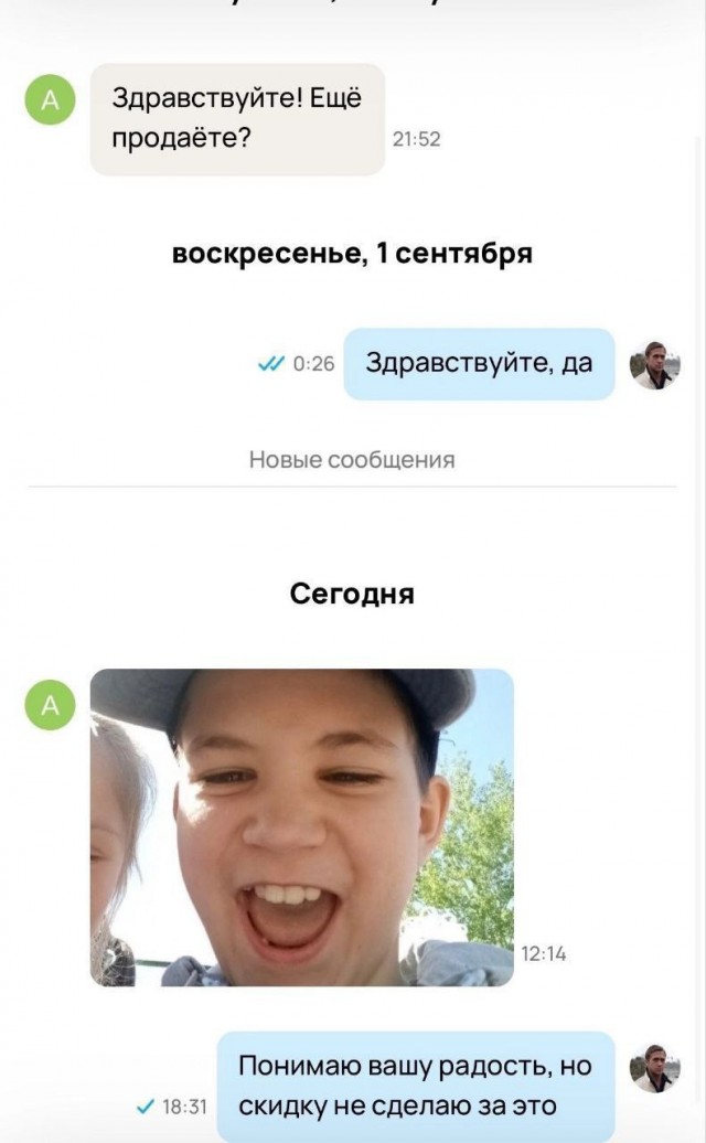 Завалялось тут случайно немного забавных картинок