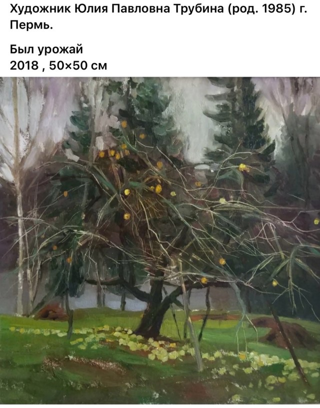 АРТ-Воскресенье