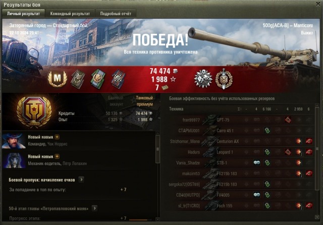 Wargaming 62