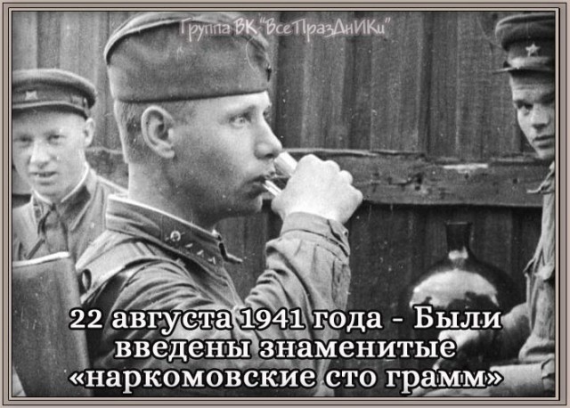 Зачем в СССР придумали шоколад специально для военных