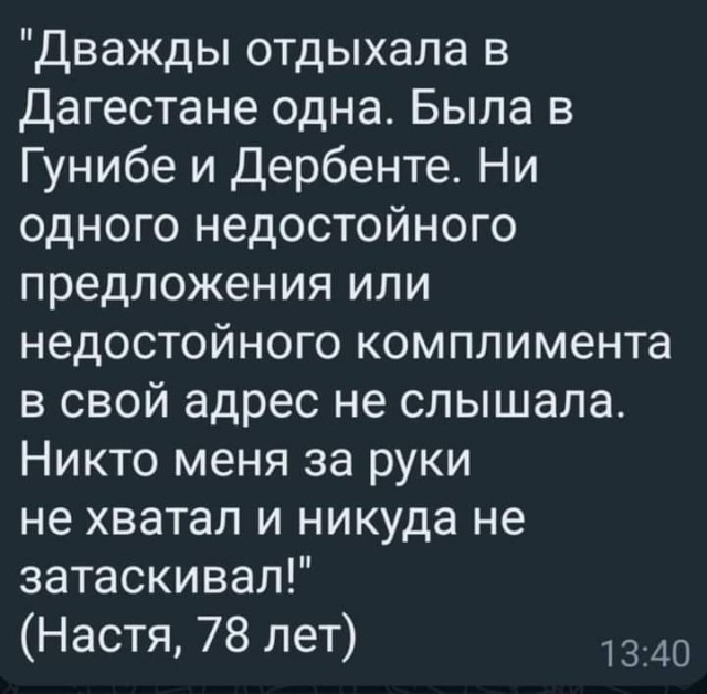 Картинки разные с надписями и без