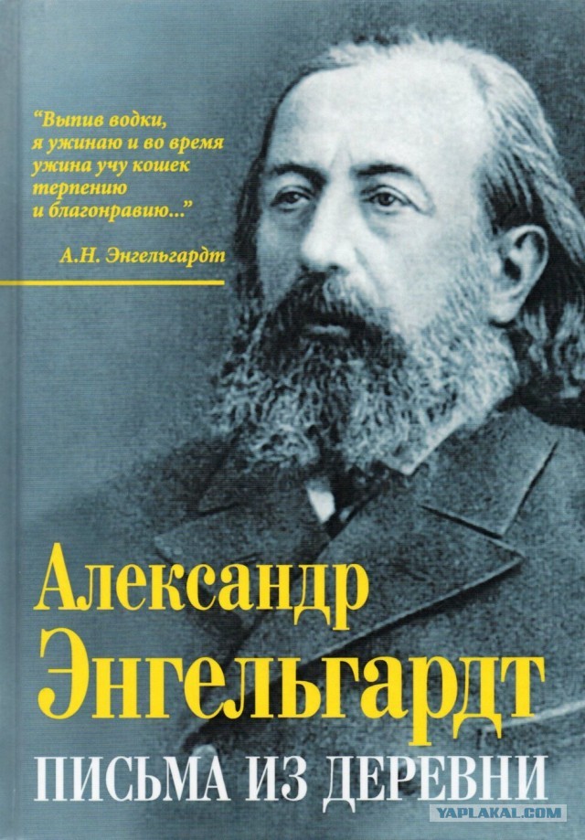 Что ели наши предки на Руси