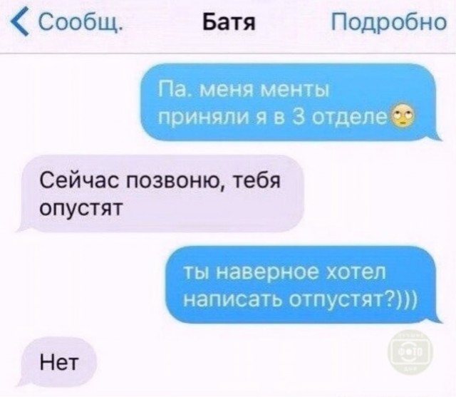 Так себе картинки 28.11.24