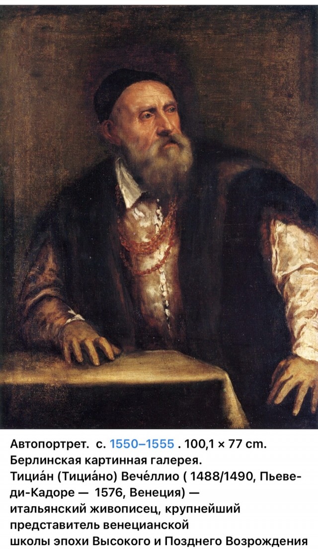 Художник и художница: лица