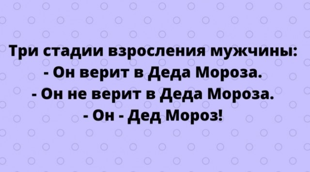 Подработка