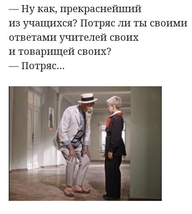 Принцип работы Солнца
