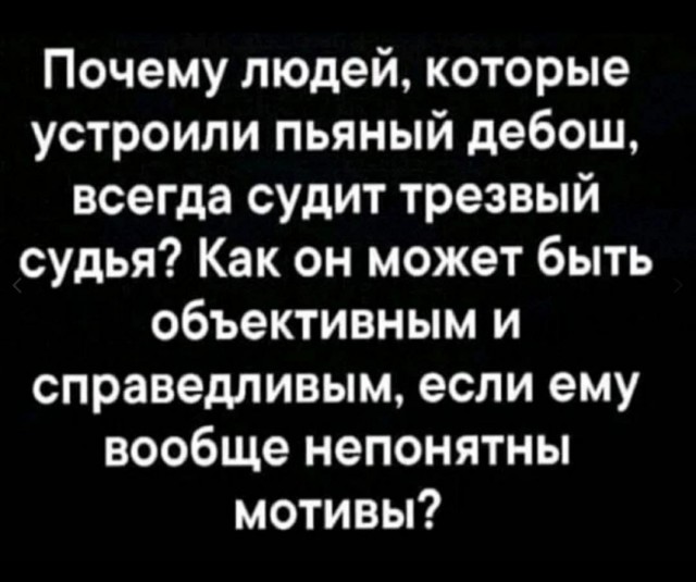 Баяны: август 2023 г - декабрь 2023 г