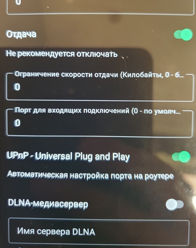 Белые люди всё берут с торрентов