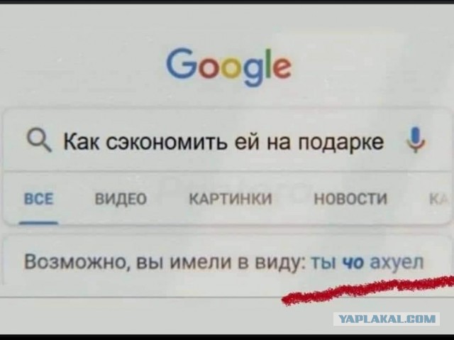Картинки не для всех