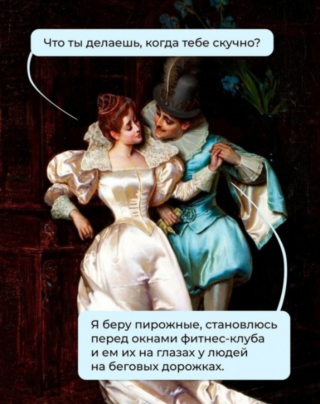 Так себе картинки 08.02.25