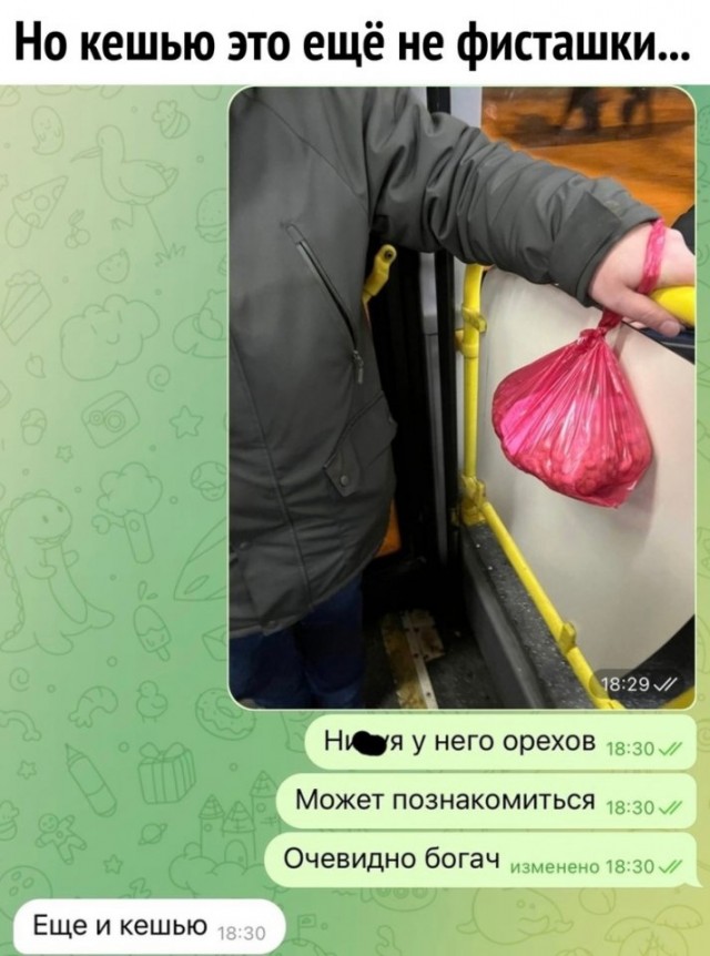 Так себе картинки 27.02.25
