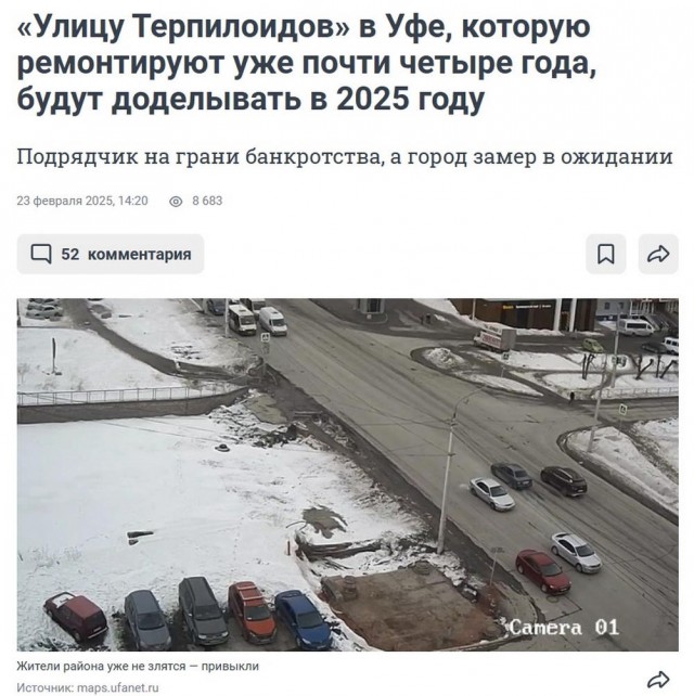 У меня муж дома