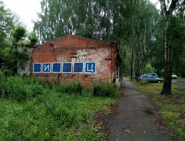 Разнопостье
