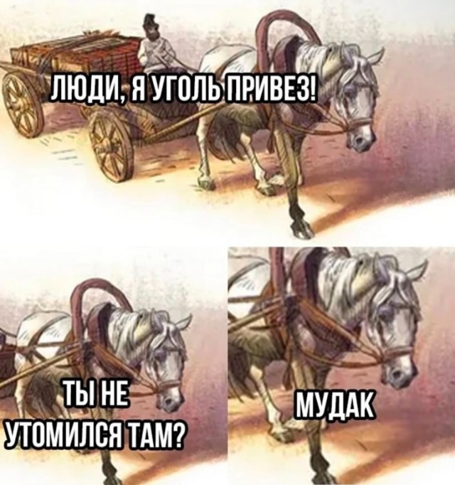 Завалялось тут случайно немного забавных картинок