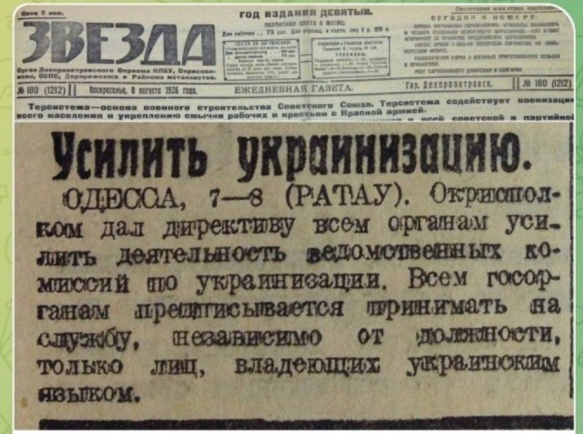 Да и в совке жилось не так хорошо, как в Советском Союзе.