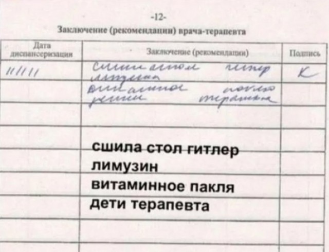 Завалялось тут случайно немного забавных картинок