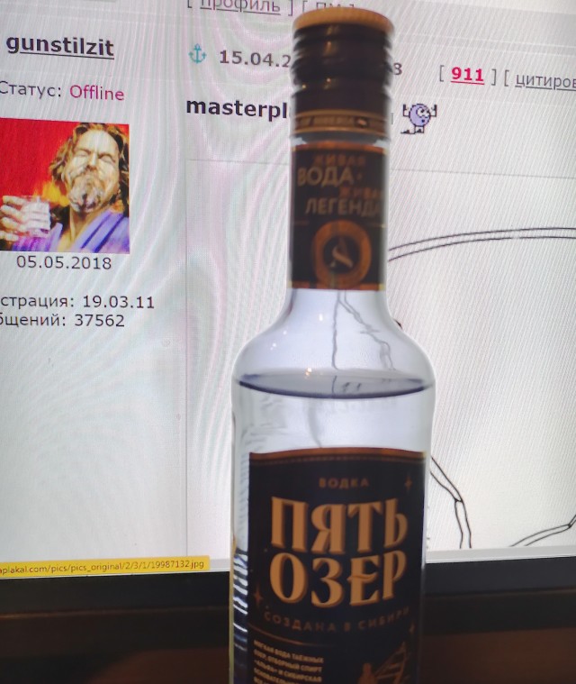 РПЛ без прикрас и модераций 5