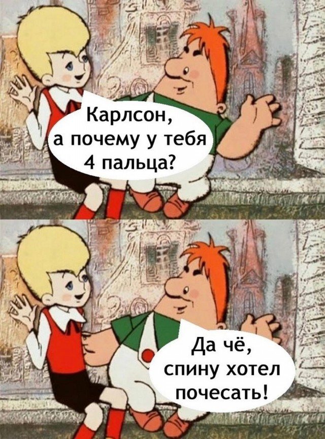 Псто (возможно без баянов)