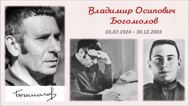 Последние месяцы, недели, дни войны