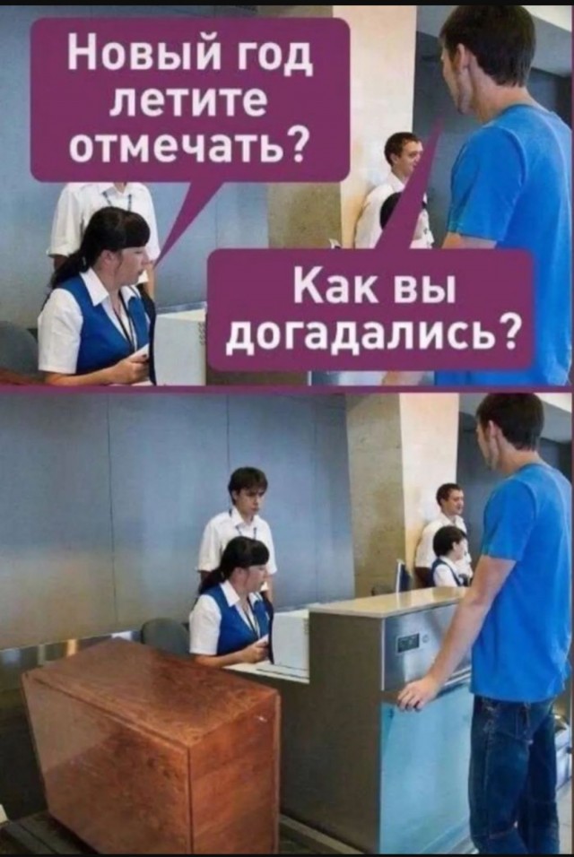 Жалуются на бояны местные.