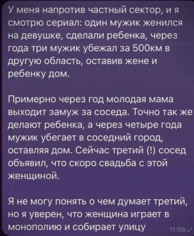 Завалялось тут случайно немного забавных картинок