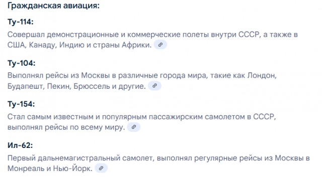 «Магистральный самолет XXI века» не просто жив, а готов пережить «Боинг»