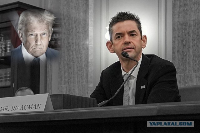 Трамп поругался с Маском?