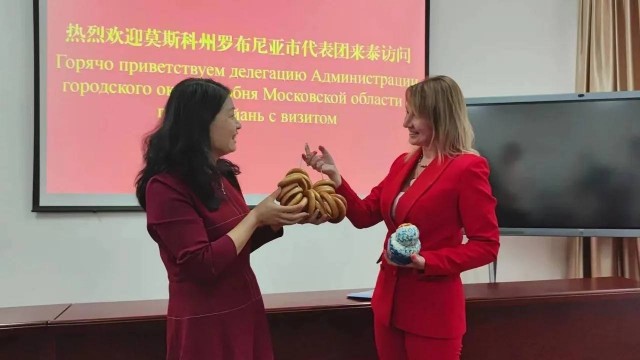 Лобня и Тайань друзья навеки