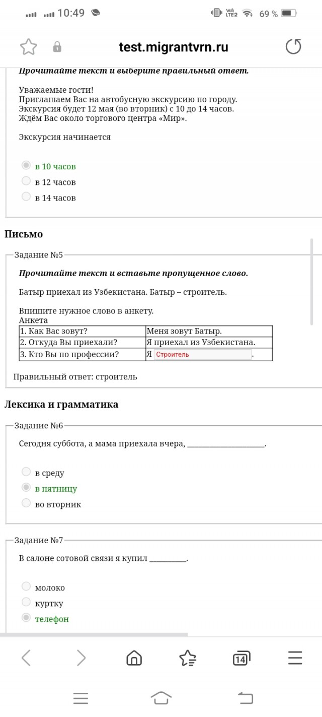 Крик души русского 2 (и это уже не смешно)