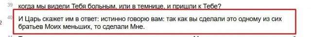 А может это и была проверка людей на человечность ?