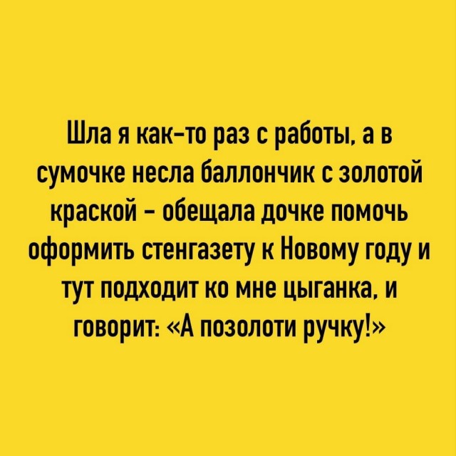 Так себе картинки 10.07.25