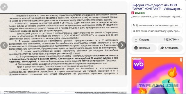 Авторынок болен