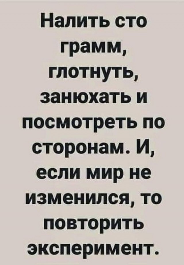 Так себе картинки 18.07.25