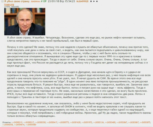 Даванков призвал депутатов заблокировать закон о штрафах и VPN в третьем чтении