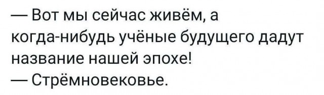 Веселые картинки в пятницу (25.07)