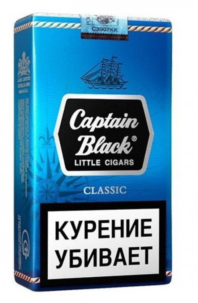 Пойдём покурим